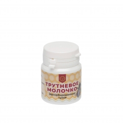 Трутневое молочко ORGANIC