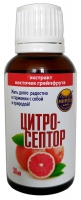 Цитросептор  (Цитросептин) - экстракт семян грейпфрута