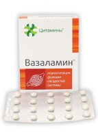 Цитамин Вазаламин