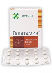 Цитамин Гепатамин