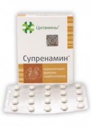 Цитамин Супренамин