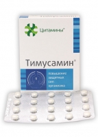 Цитамин Тимусамин